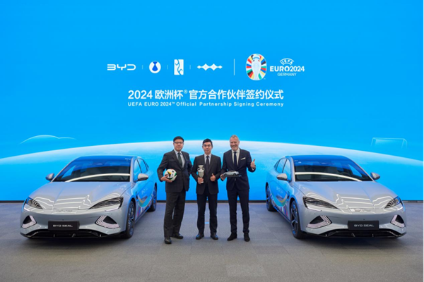 助力欧洲杯绿色转型 比亚迪与欧足联签约仪式在深圳举行