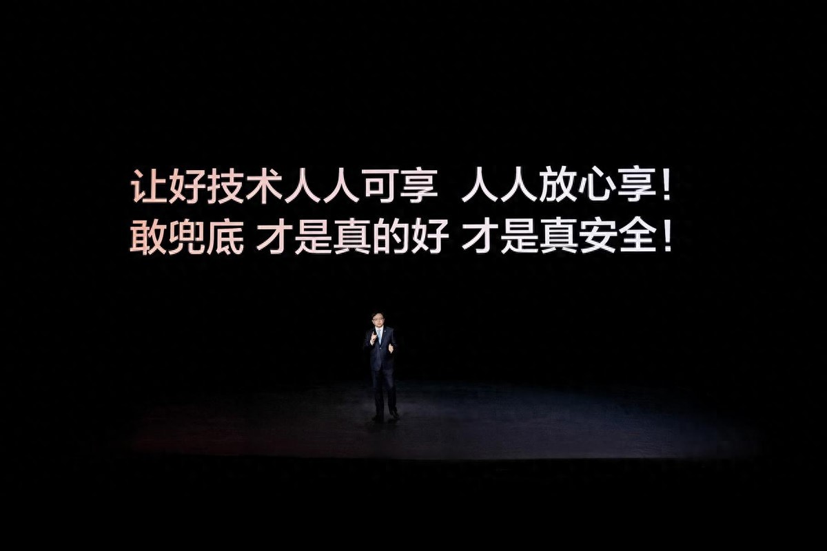比亚迪官宣为城市领航安全兜底 让好技术人人放心享
